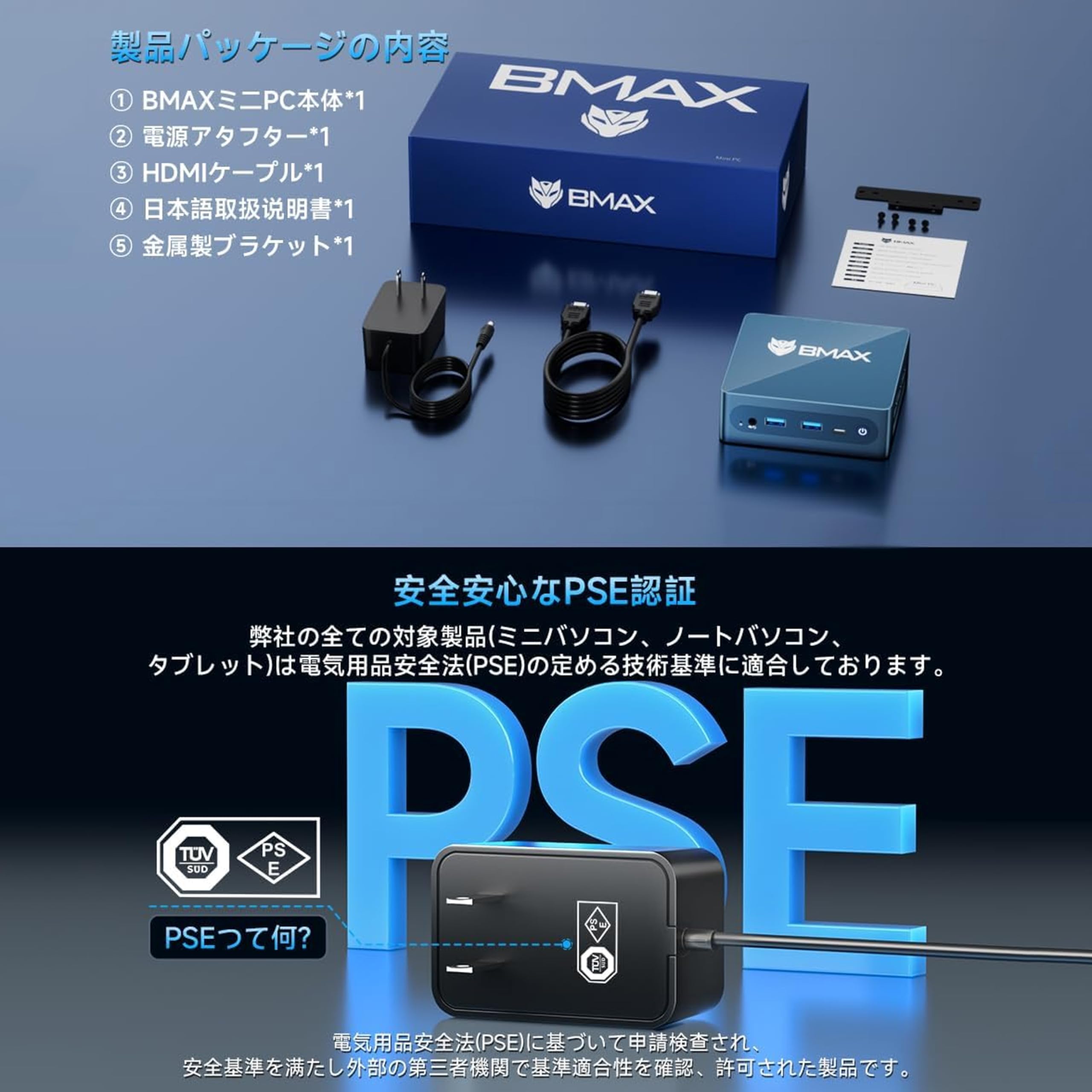 Amazon.co.jp: Bmax B4Ultra ミニ PC 12 代 N150（4 コア 4 スレッド